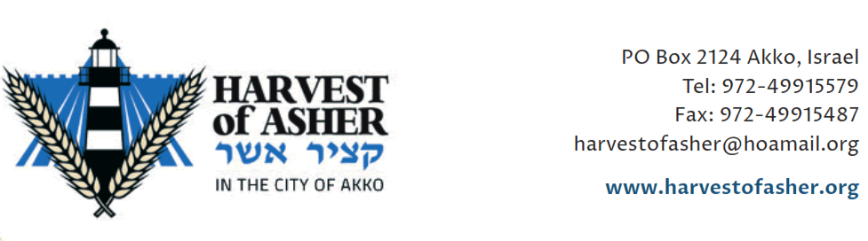 Harvest-of-Asher-logo
