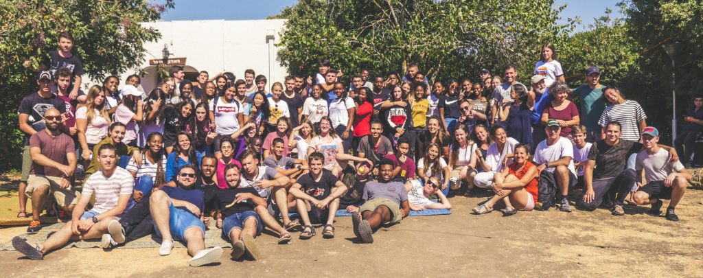 katzir group picture